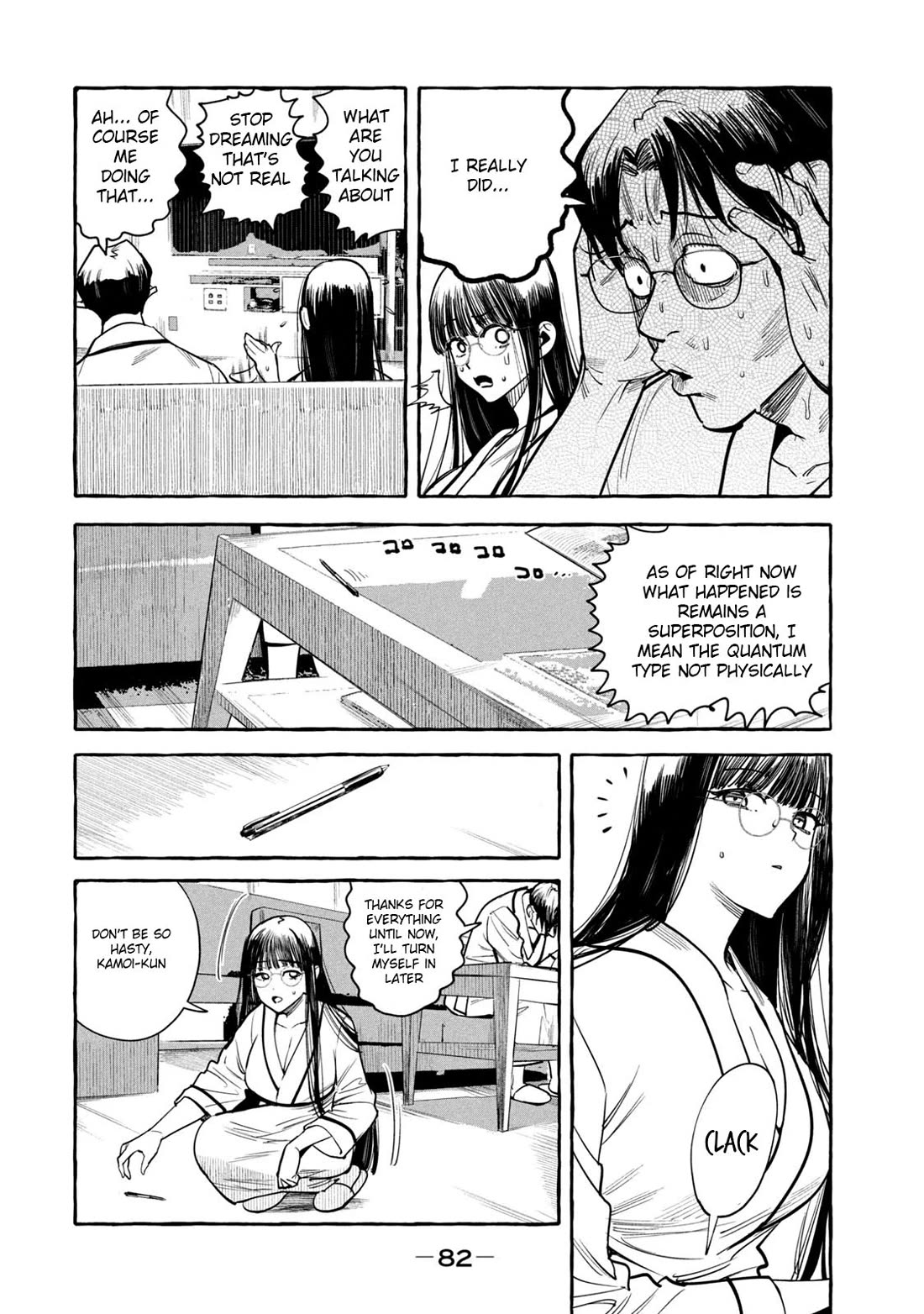 Junks in Garando Chapter 3 page 10 - Chapter 3