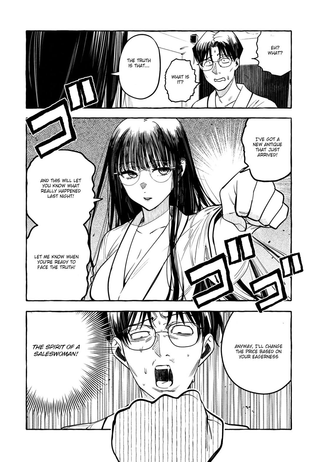 Junks in Garando Chapter 3 page 12 - Chapter 3