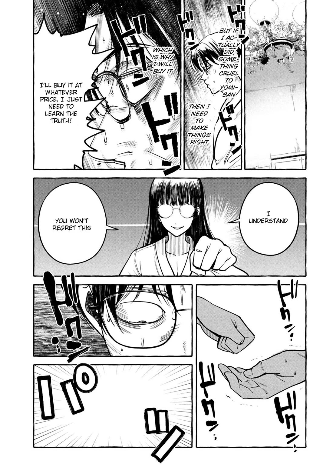 Junks in Garando Chapter 3 page 13 - Chapter 3