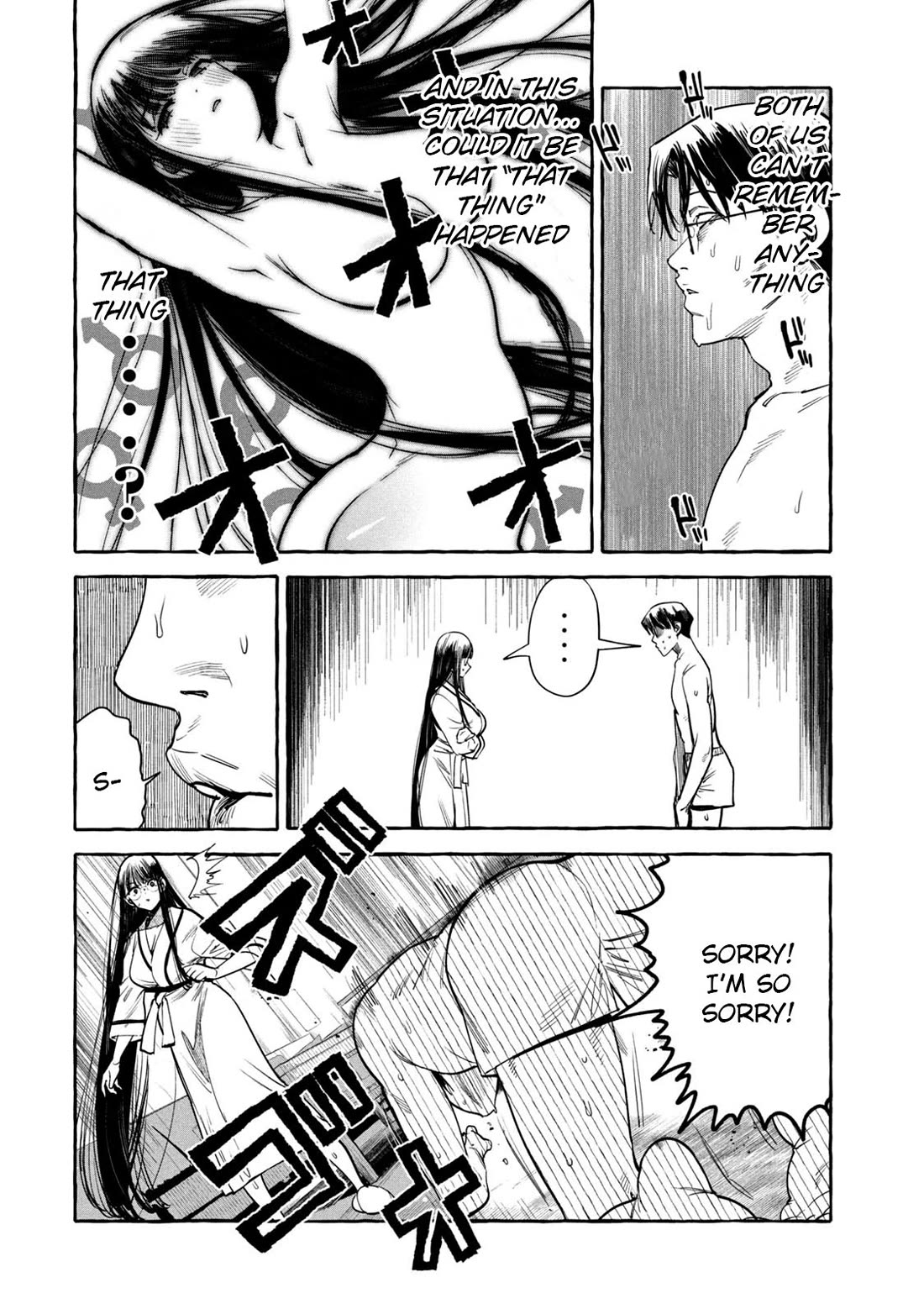 Junks in Garando Chapter 3 page 6 - Chapter 3