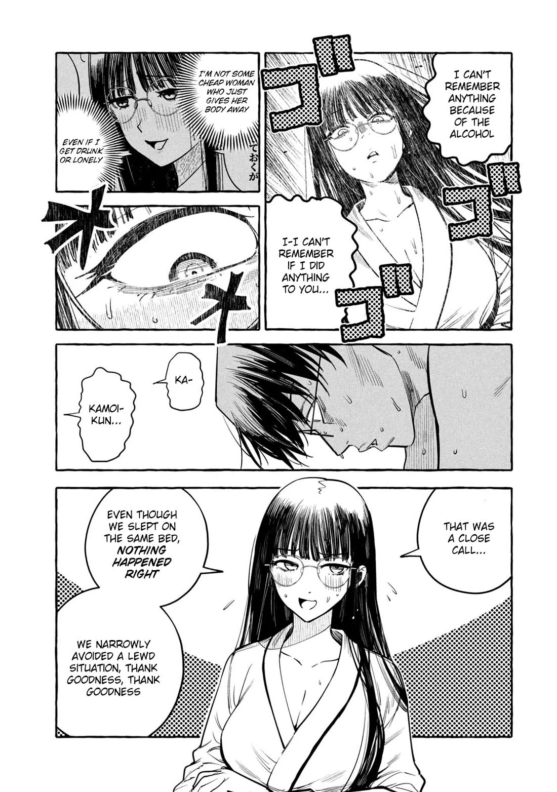 Junks in Garando Chapter 3 page 7 - Chapter 3