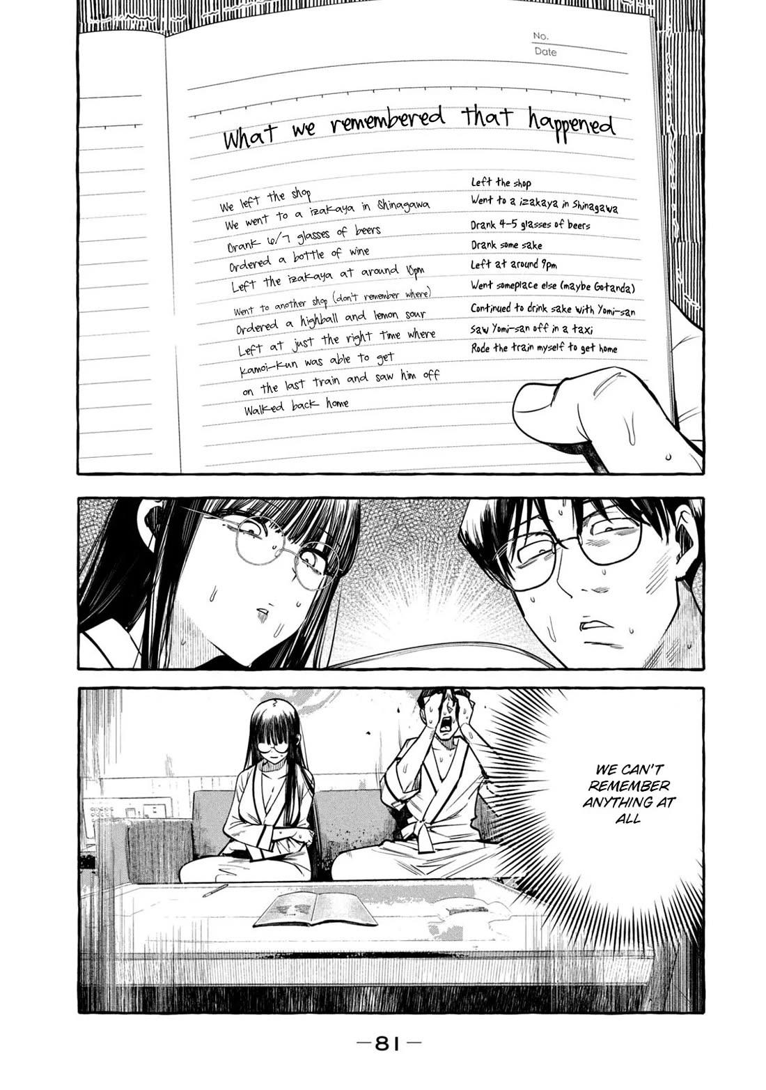 Junks in Garando Chapter 3 page 9 - Chapter 3