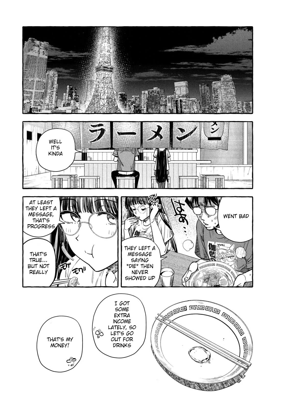 Junks in Garando Chapter 4 page 14 - Chapter 4