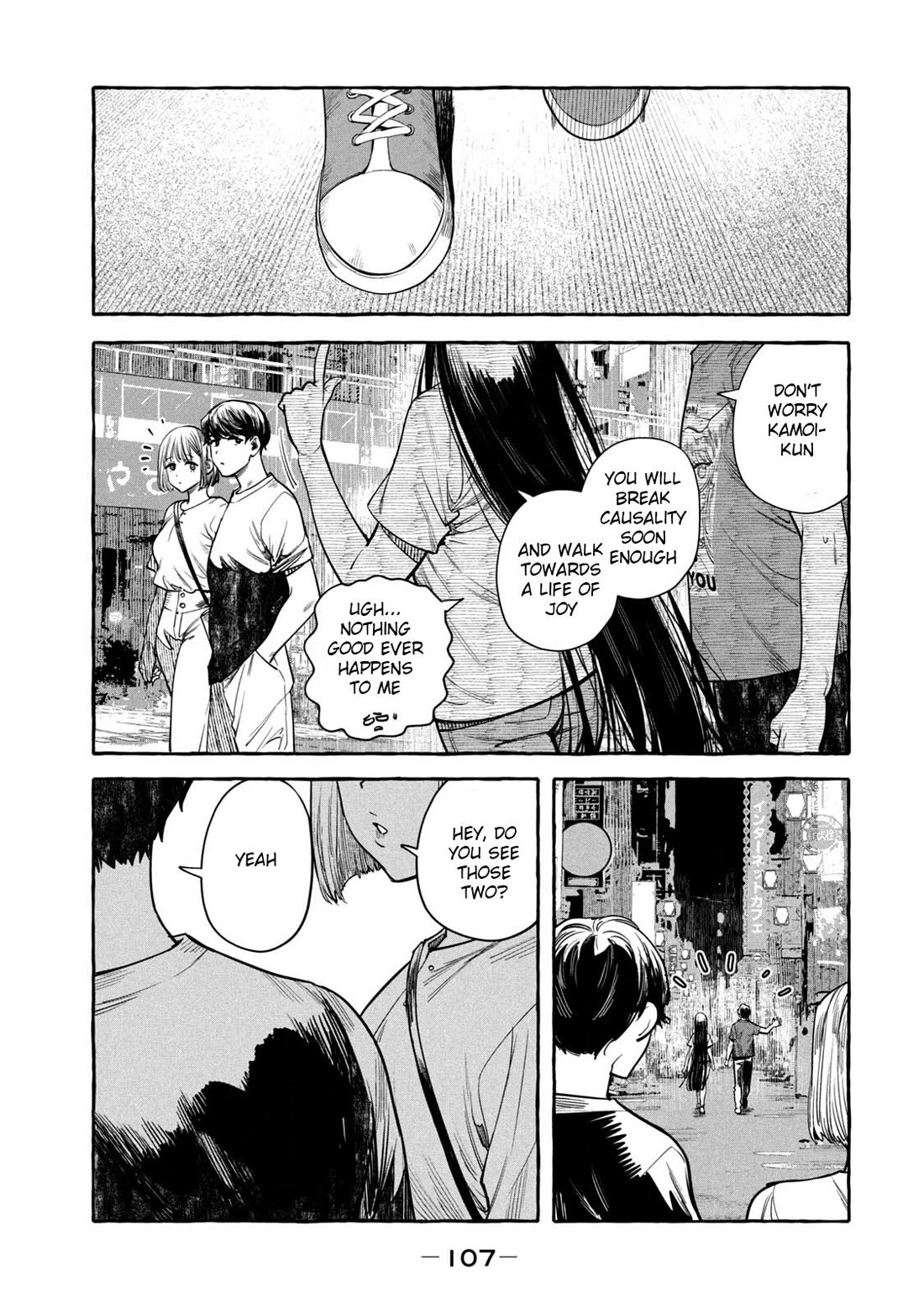 Junks in Garando Chapter 4 page 15 - Chapter 4