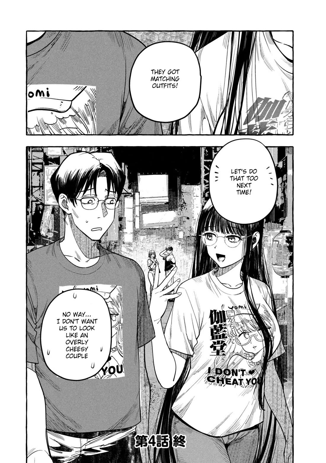 Junks in Garando Chapter 4 page 16 - Chapter 4