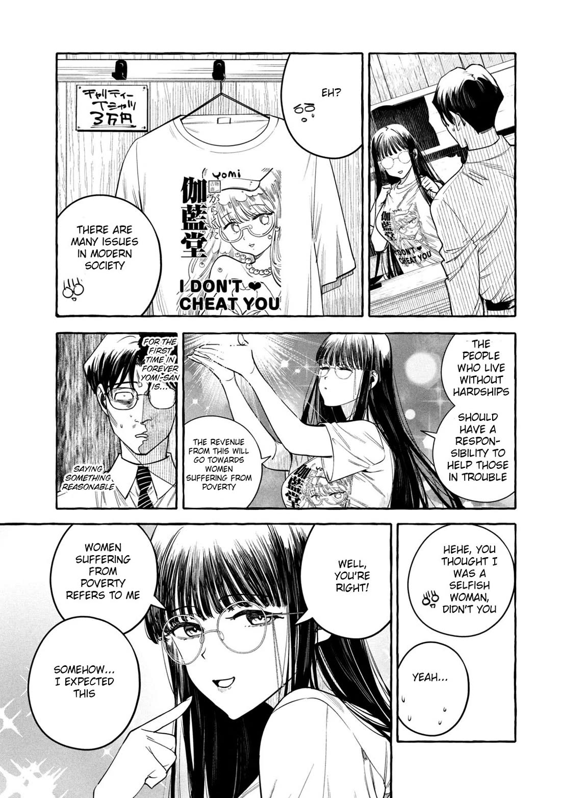 Junks in Garando Chapter 4 page 5 - Chapter 4
