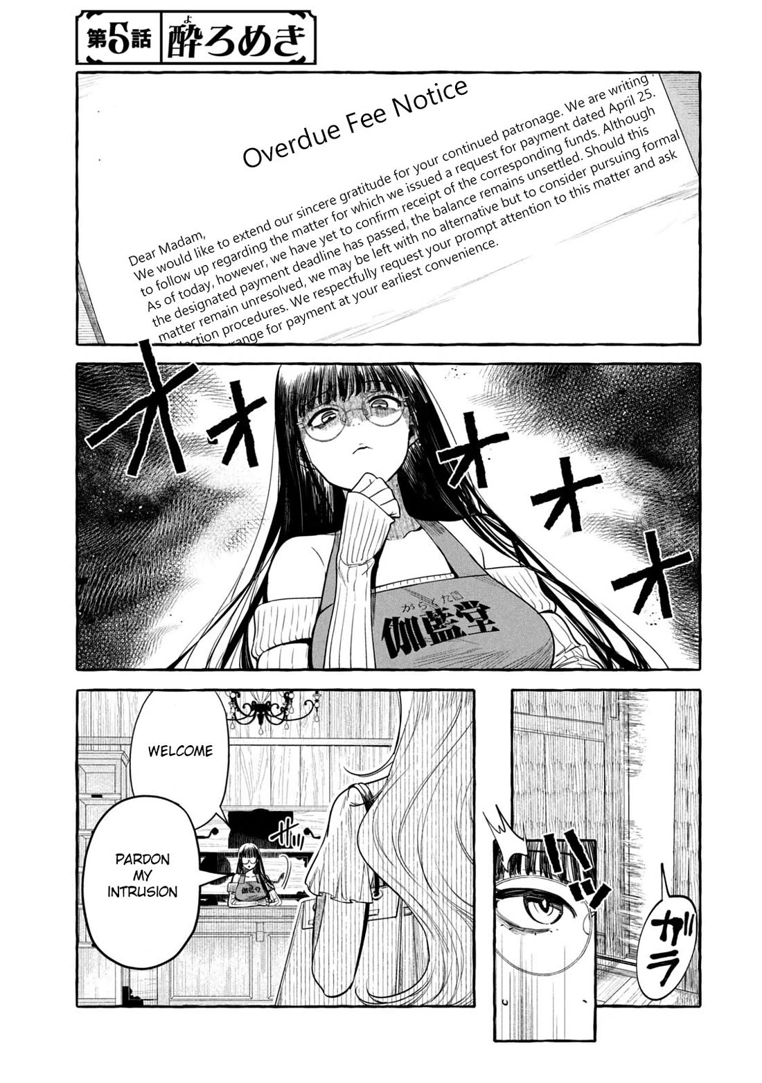 Junks in Garando Chapter 5 page 1 - Chapter 5