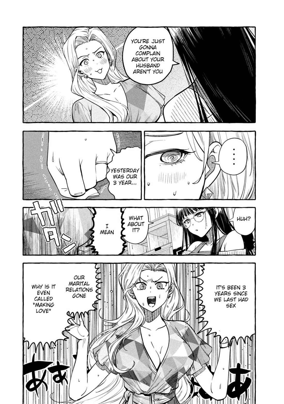 Junks in Garando Chapter 5 page 4 - Chapter 5