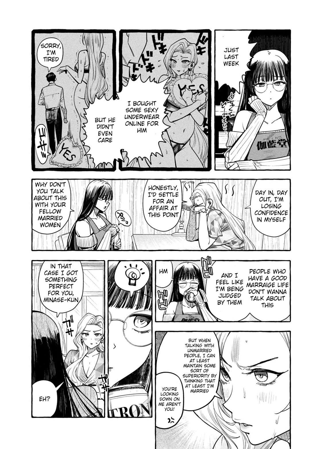 Junks in Garando Chapter 5 page 5 - Chapter 5