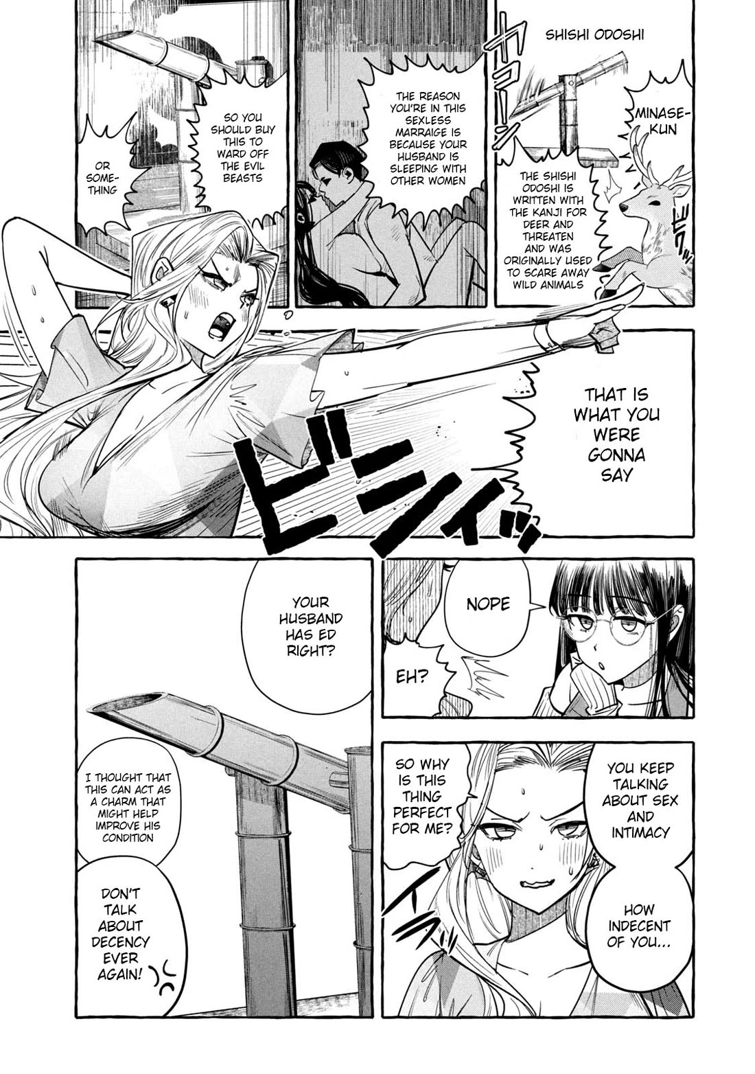 Junks in Garando Chapter 5 page 7 - Chapter 5