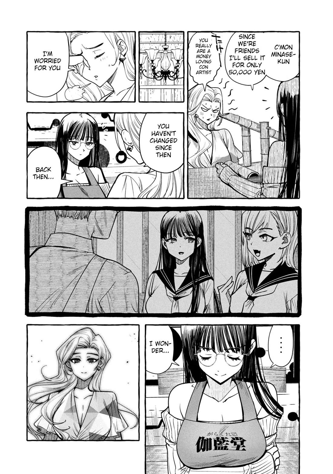 Junks in Garando Chapter 5 page 8 - Chapter 5