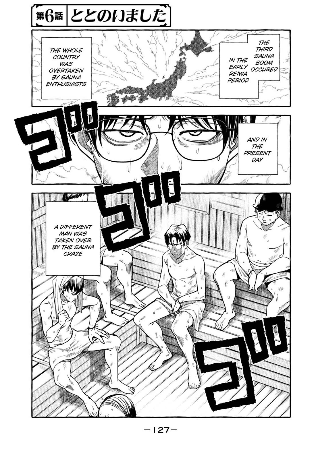 Junks in Garando Chapter 6 page 1 - Chapter 6