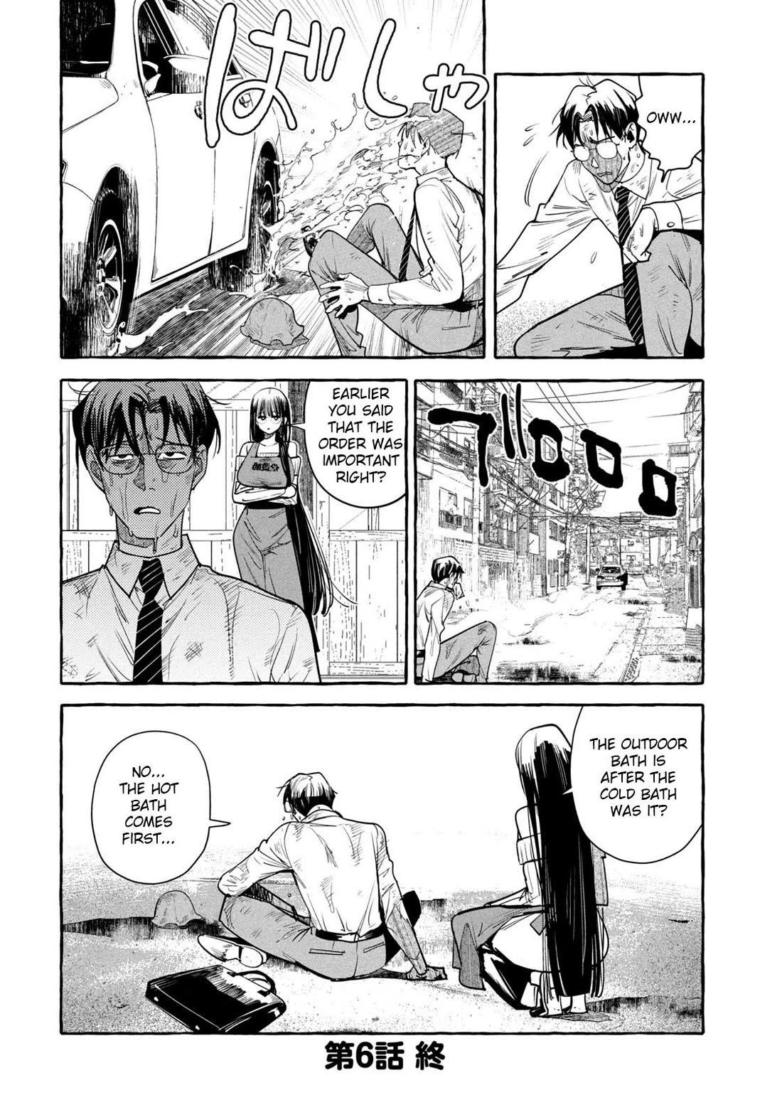 Junks in Garando Chapter 6 page 16 - Chapter 6