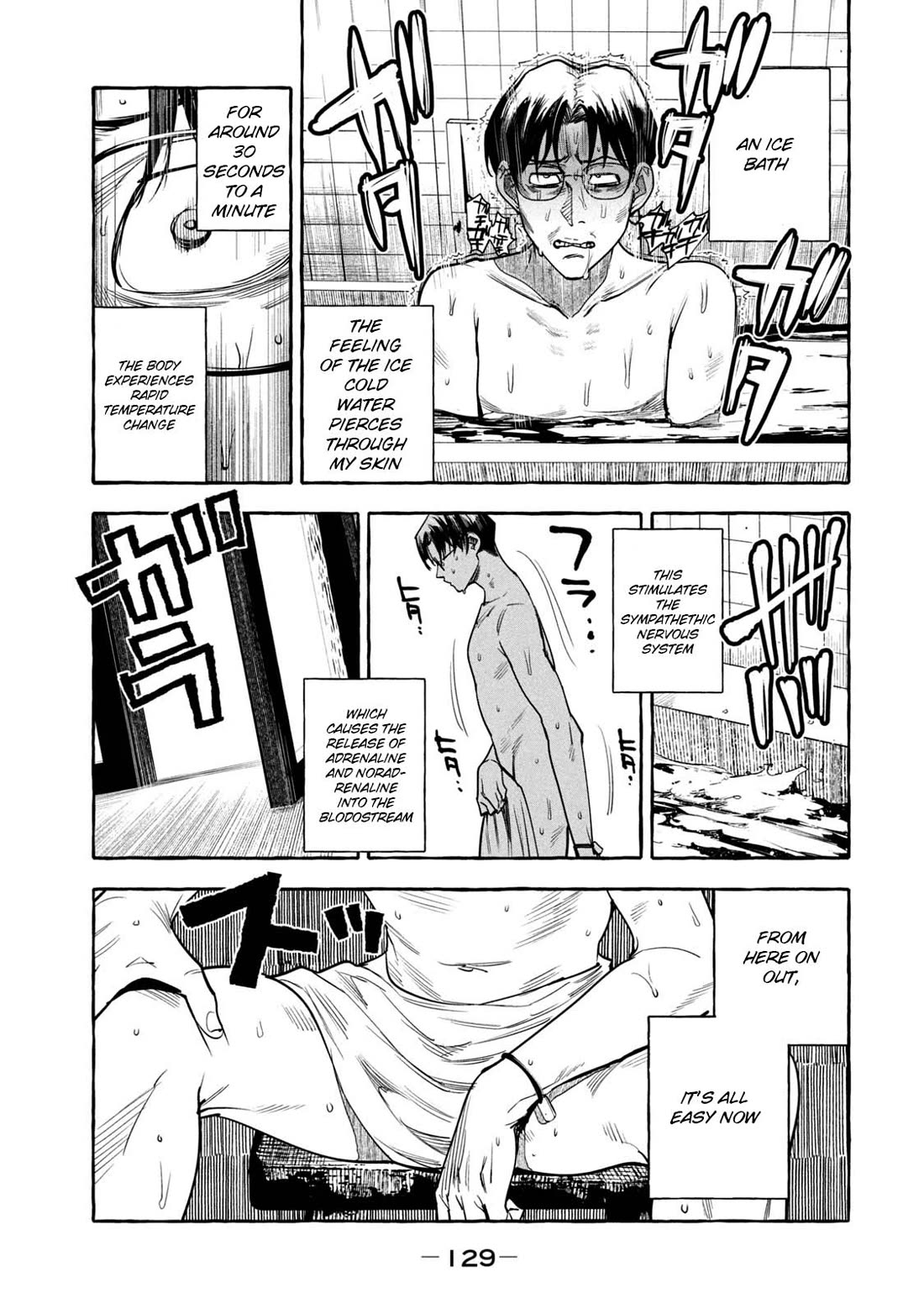 Junks in Garando Chapter 6 page 3 - Chapter 6