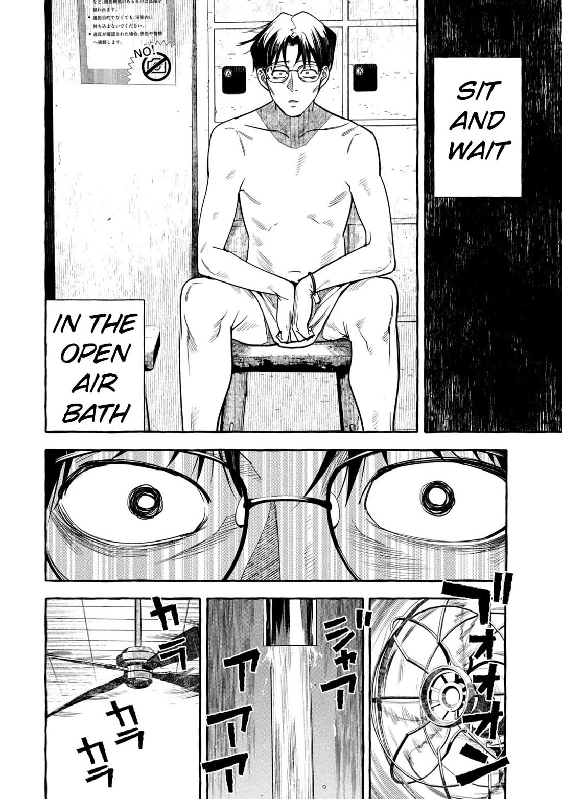 Junks in Garando Chapter 6 page 4 - Chapter 6