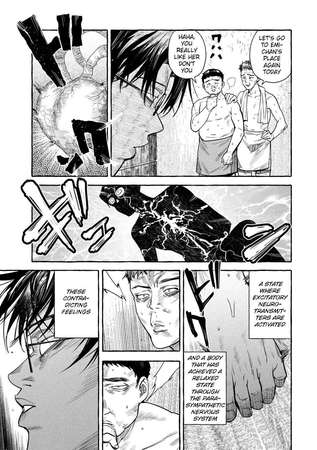 Junks in Garando Chapter 6 page 5 - Chapter 6