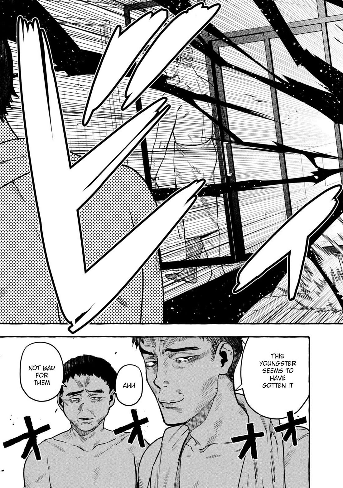Junks in Garando Chapter 6 page 7 - Chapter 6