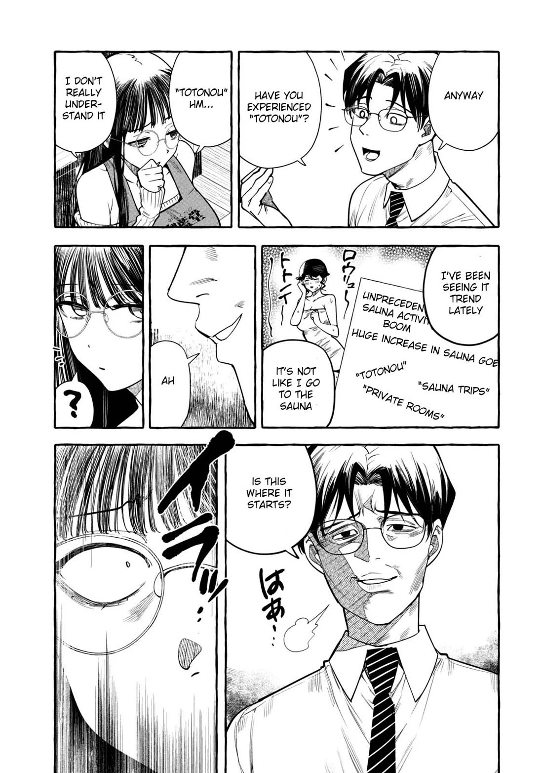 Junks in Garando Chapter 6 page 9 - Chapter 6