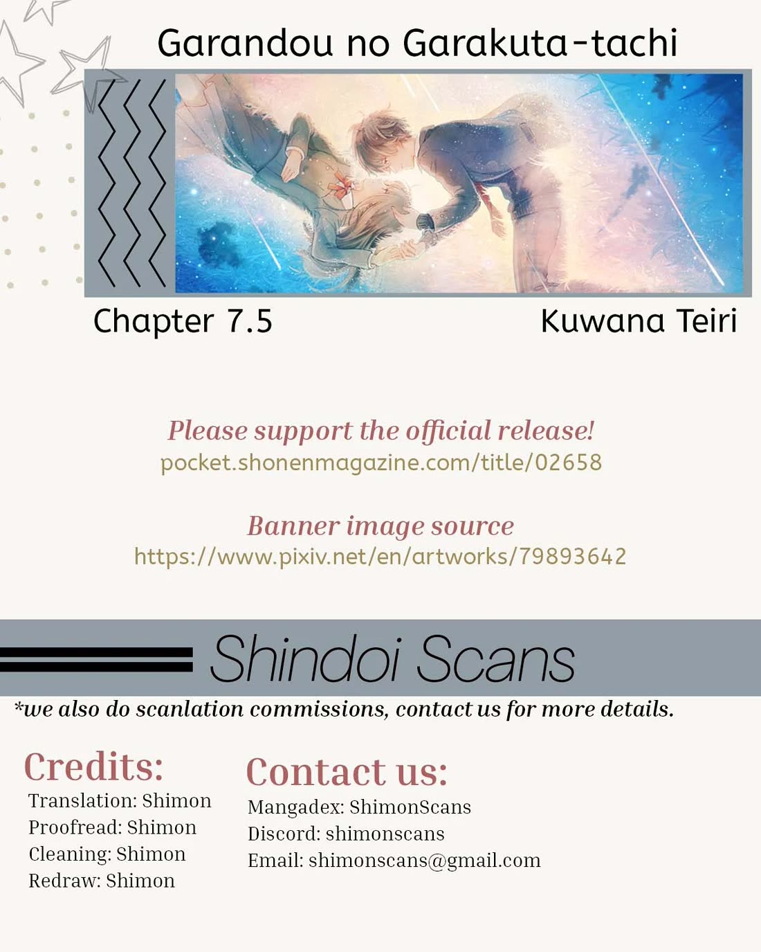 Junks in Garando Chapter 7.5 page 11 - Chapter 7.5
