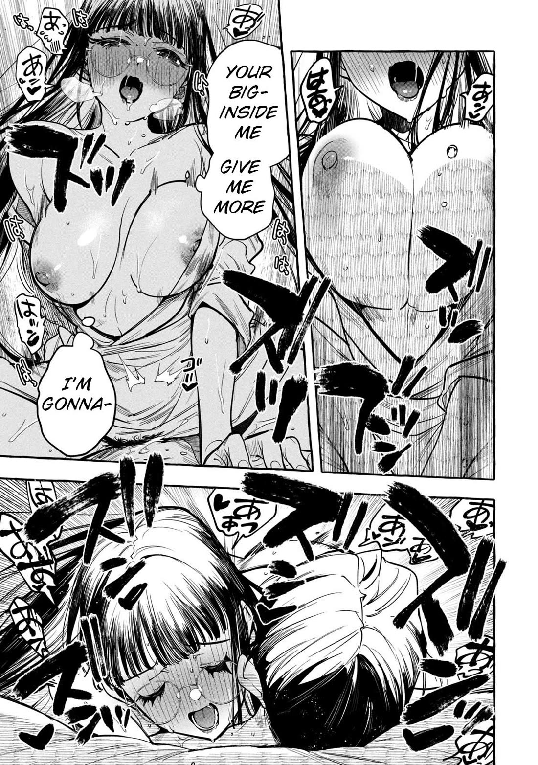 Junks in Garando Chapter 7.5 page 6 - Chapter 7.5