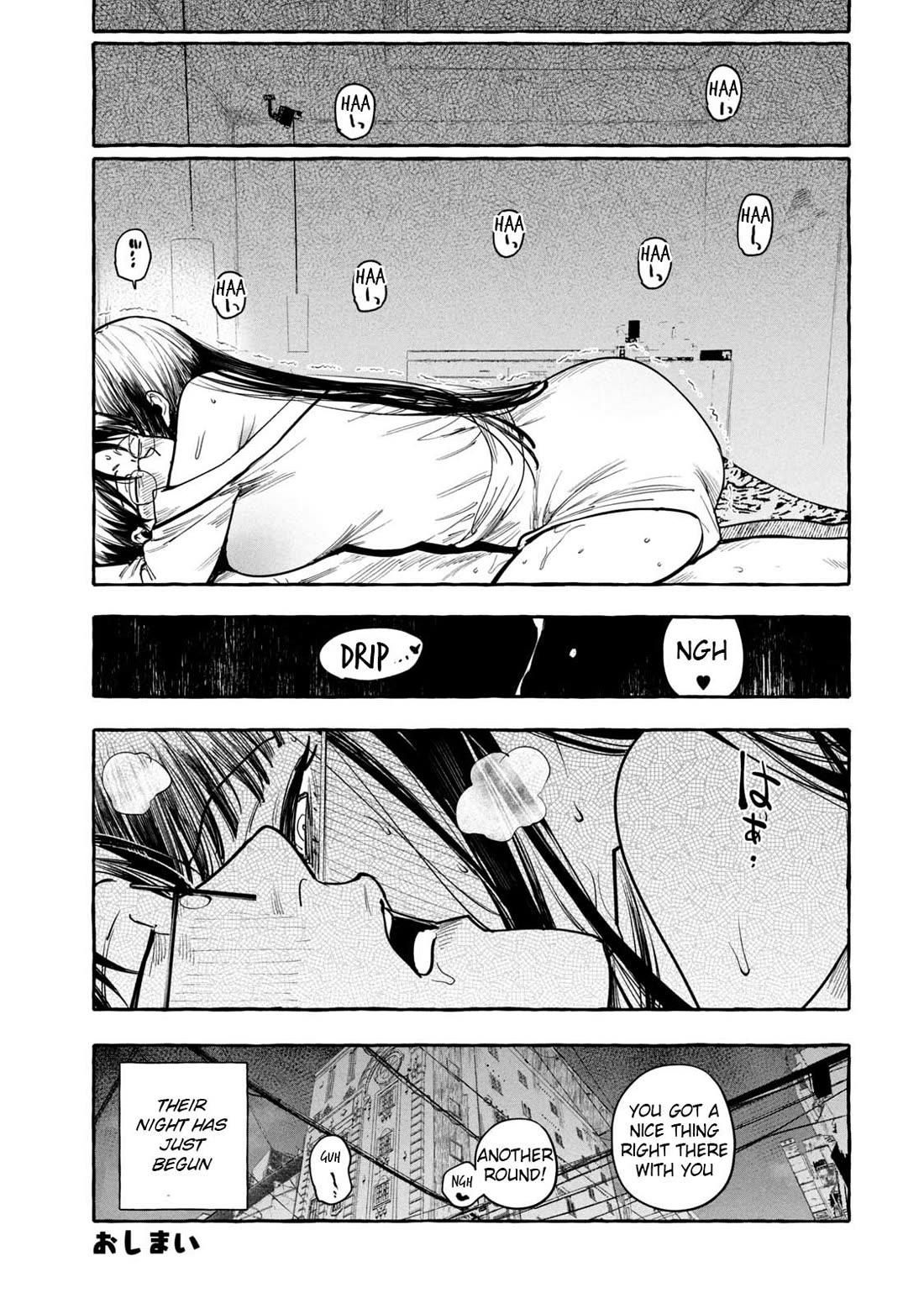 Junks in Garando Chapter 7.5 page 8 - Chapter 7.5