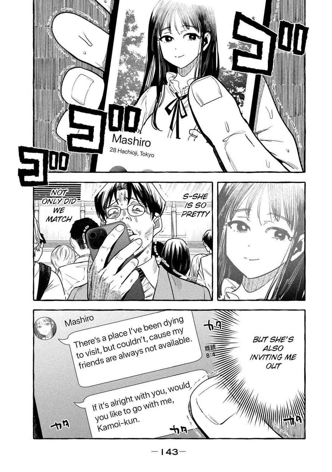 Junks in Garando Chapter 7 page 1 - Chapter 7