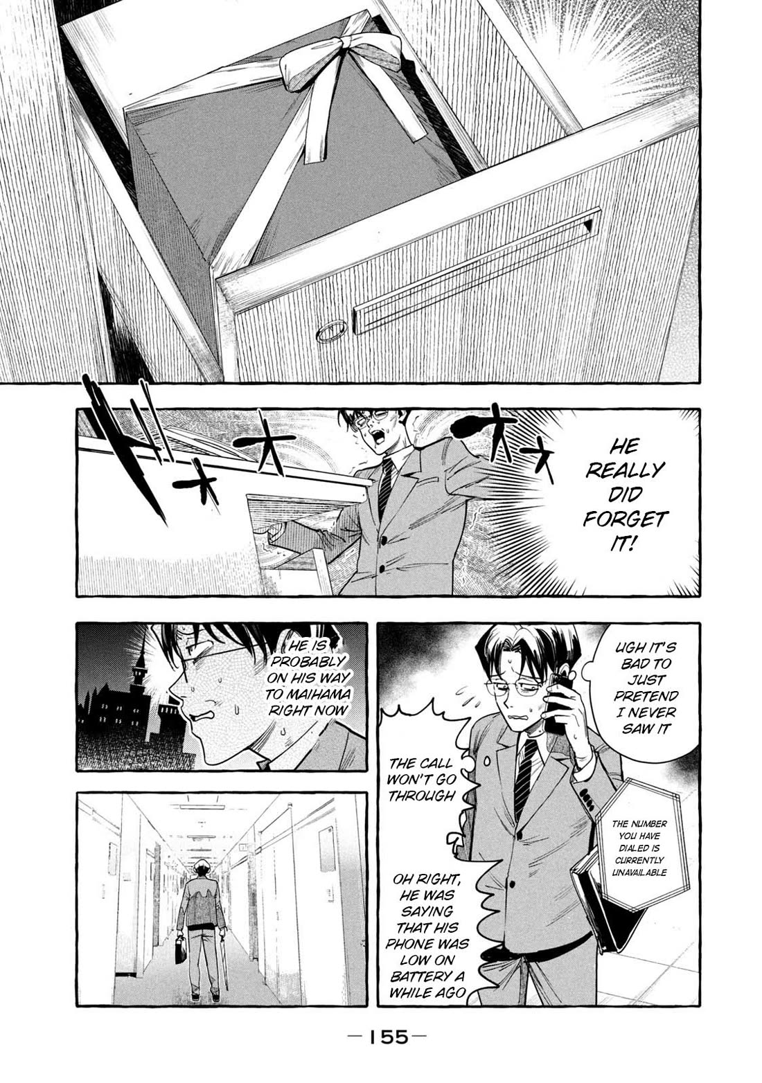 Junks in Garando Chapter 7 page 13 - Chapter 7