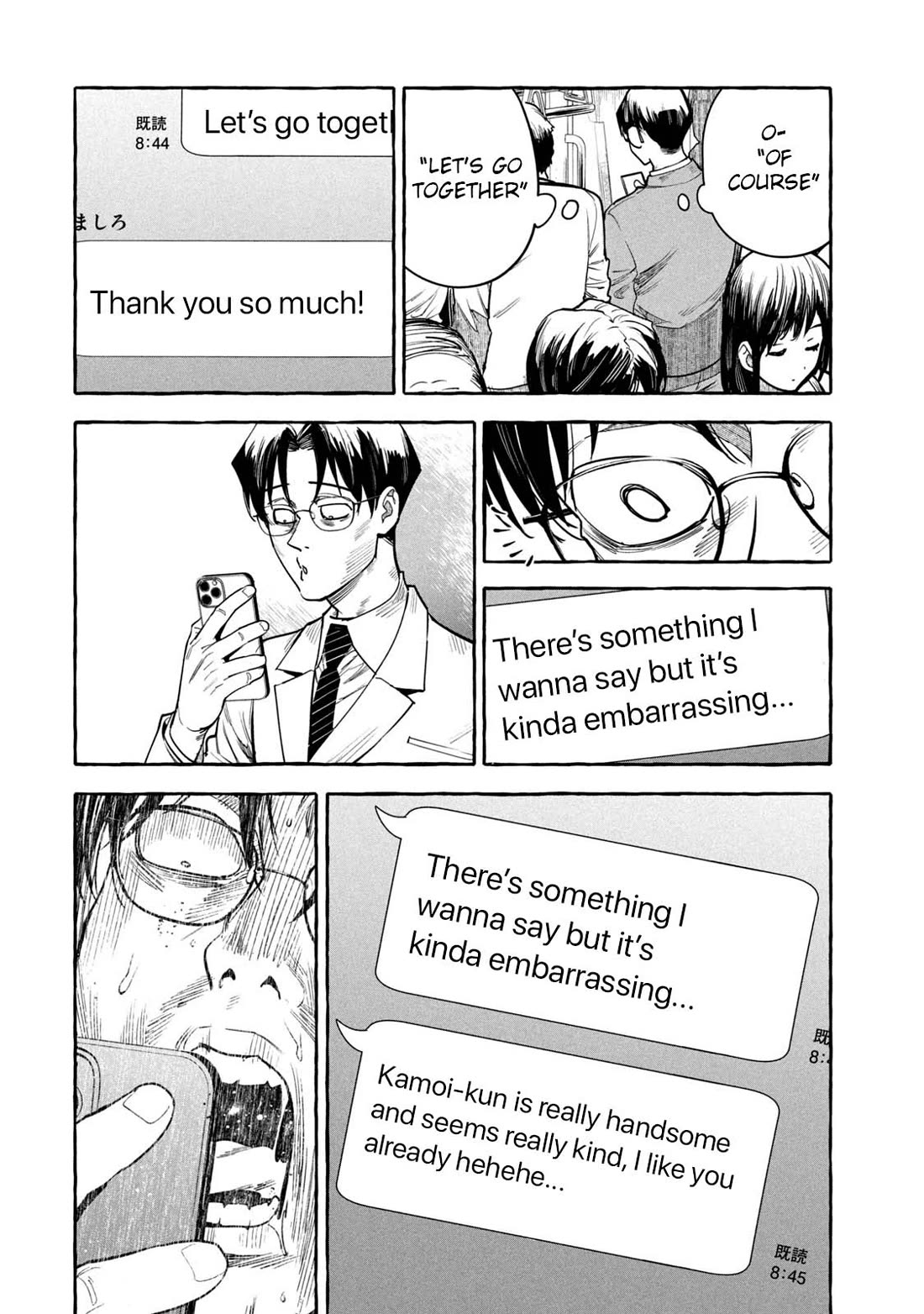 Junks in Garando Chapter 7 page 2 - Chapter 7