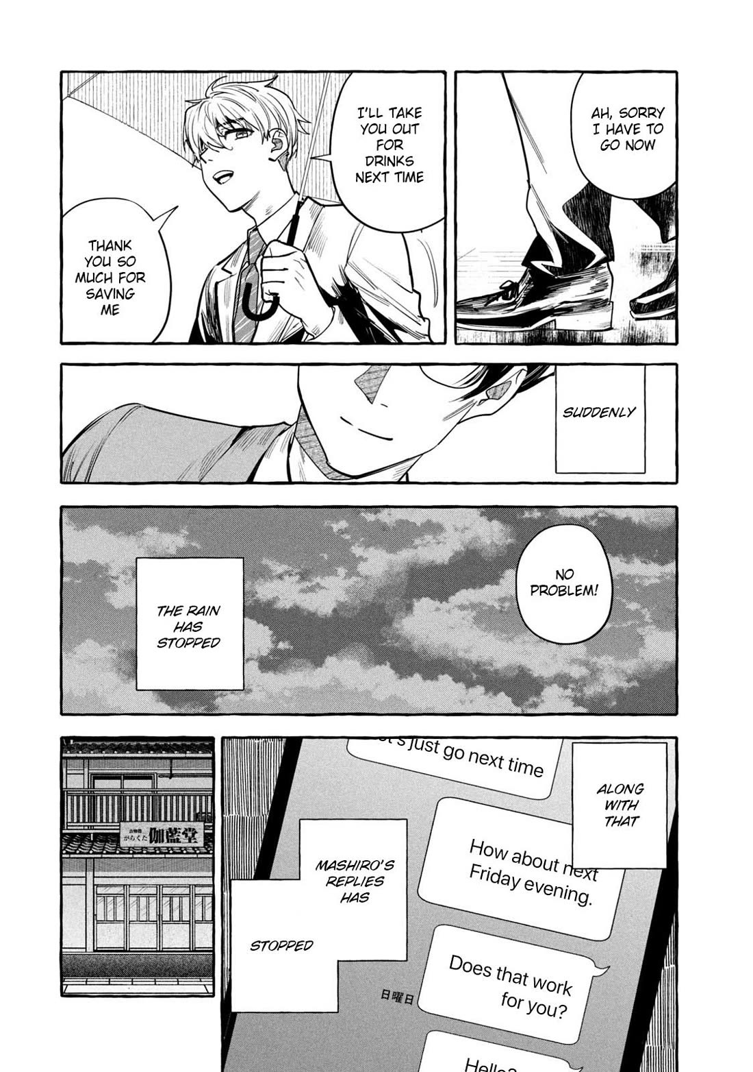 Junks in Garando Chapter 7 page 22 - Chapter 7