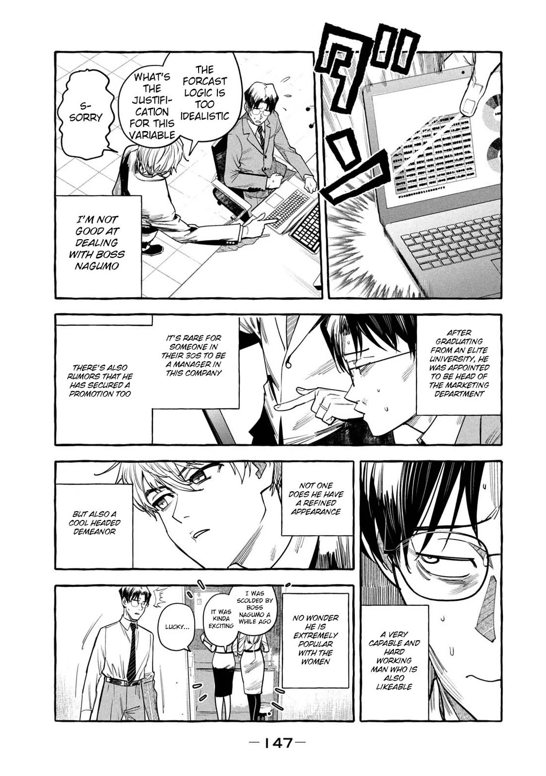 Junks in Garando Chapter 7 page 5 - Chapter 7
