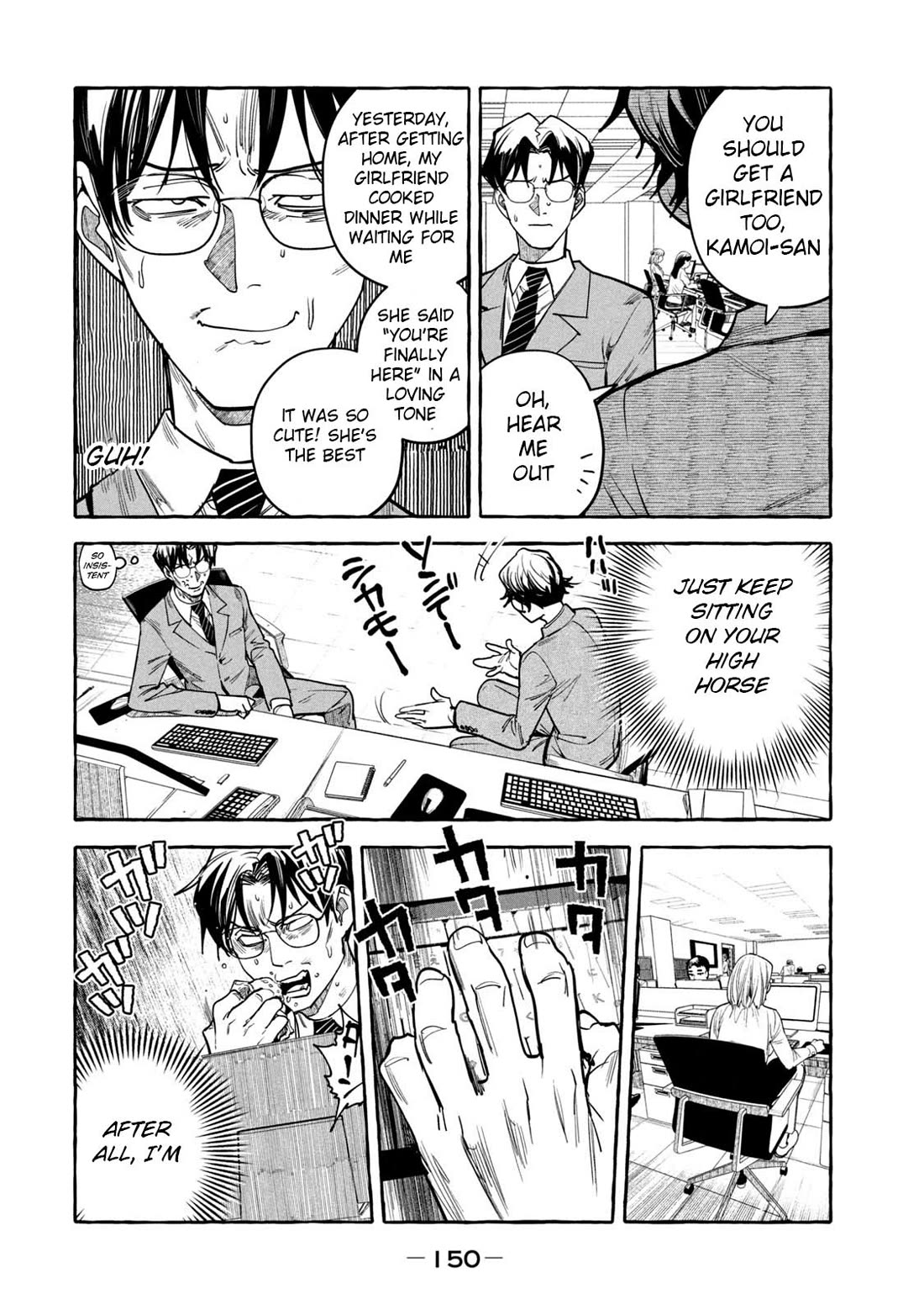 Junks in Garando Chapter 7 page 8 - Chapter 7
