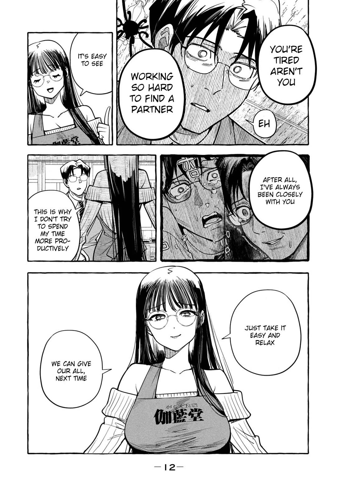 Junks in Garando Chapter 8 page 11 - Chapter 8