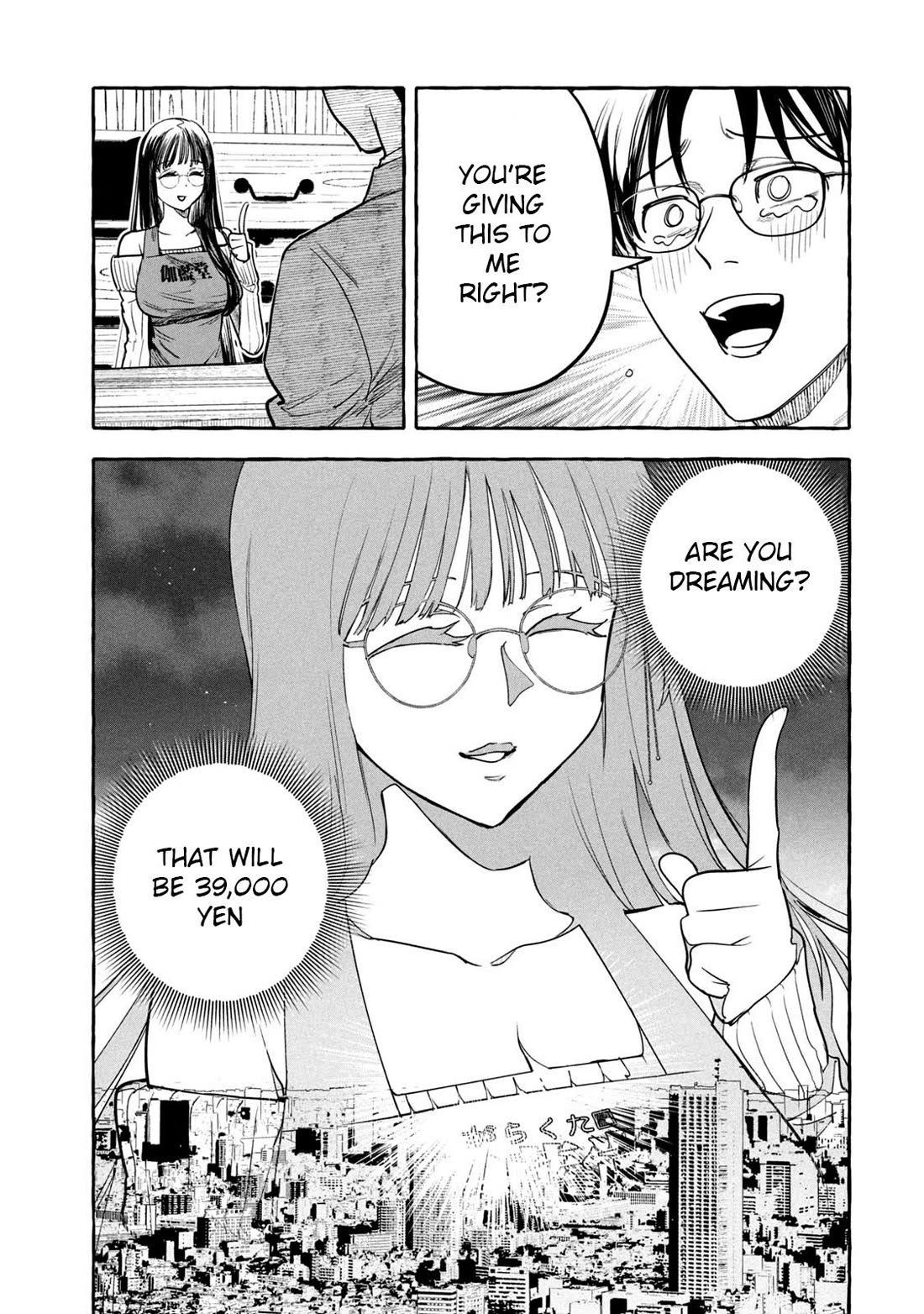 Junks in Garando Chapter 8 page 14 - Chapter 8