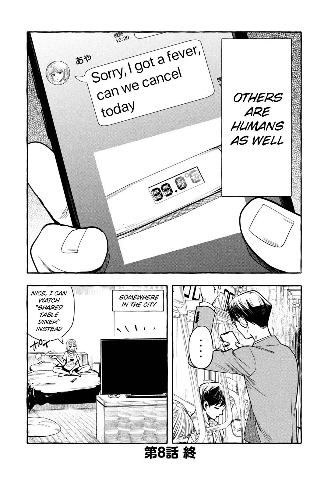 Junks in Garando Chapter 8 page 17 - Chapter 8