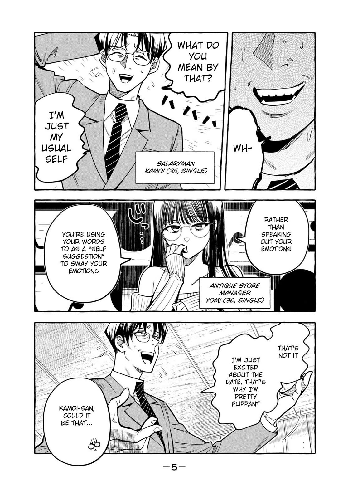 Junks in Garando Chapter 8 page 4 - Chapter 8