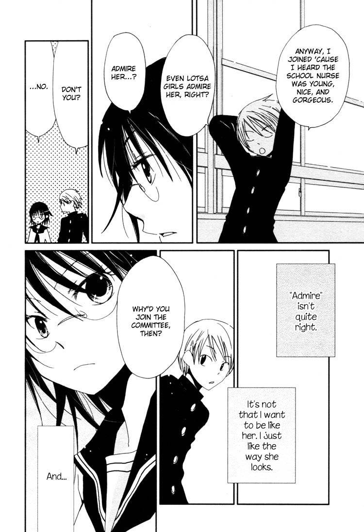 Junsui Adolescence Chapter 1 page 2 - Chapter 1: Prologue - Hidden name