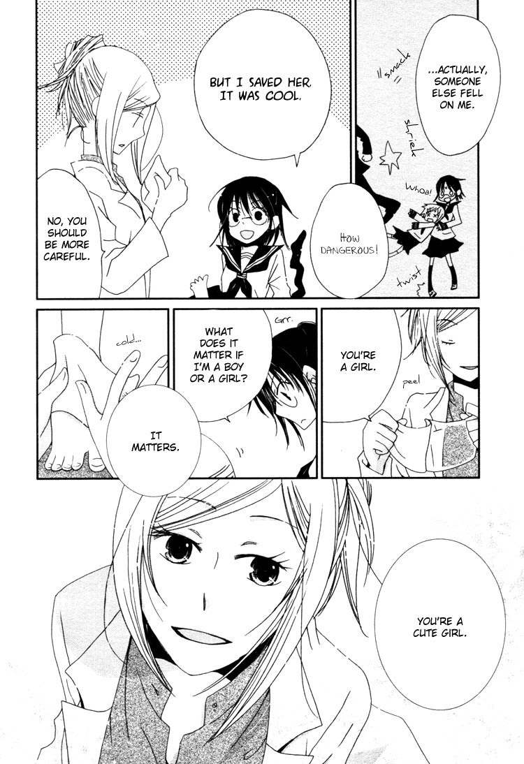 Junsui Adolescence Chapter 1 page 4 - Chapter 1: Prologue - Hidden name