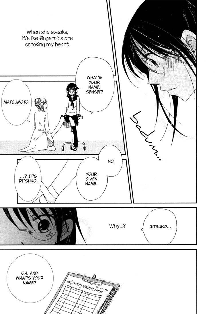 Junsui Adolescence Chapter 1 page 5 - Chapter 1: Prologue - Hidden name