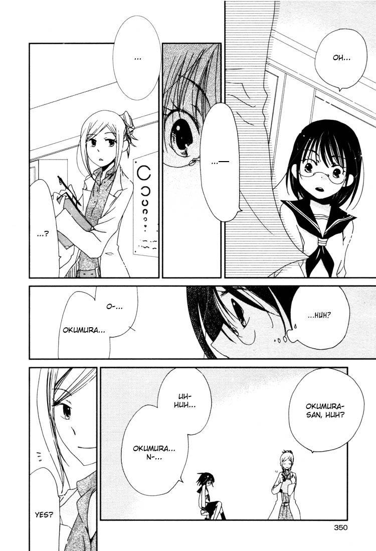 Junsui Adolescence Chapter 1 page 6 - Chapter 1: Prologue - Hidden name