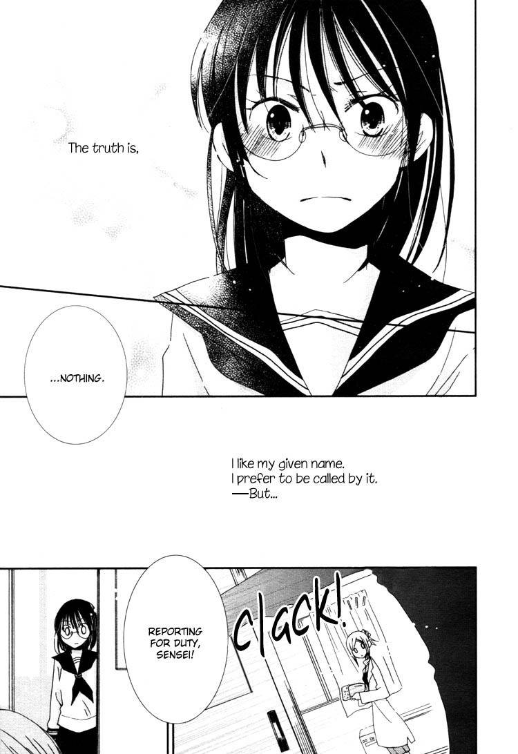 Junsui Adolescence Chapter 1 page 7 - Chapter 1: Prologue - Hidden name