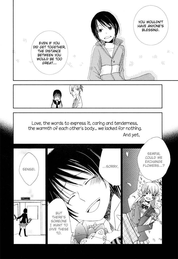 Junsui Adolescence Chapter 10 page 12 - Chapter 10: First love canon