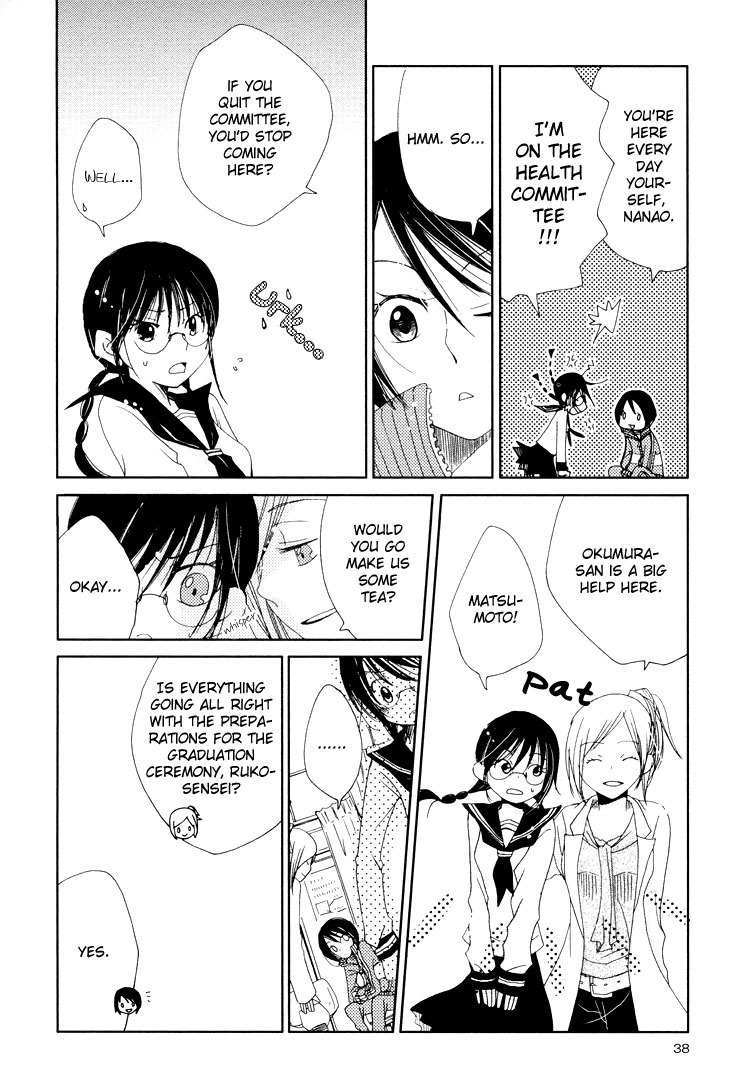 Junsui Adolescence Chapter 10 page 4 - Chapter 10: First love canon