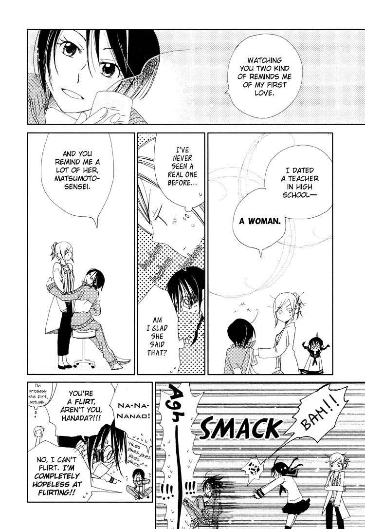 Junsui Adolescence Chapter 10 page 6 - Chapter 10: First love canon