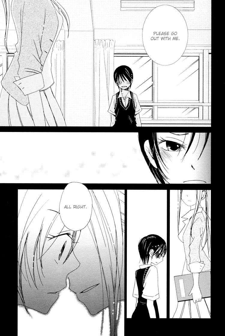 Junsui Adolescence Chapter 10 page 8 - Chapter 10: First love canon