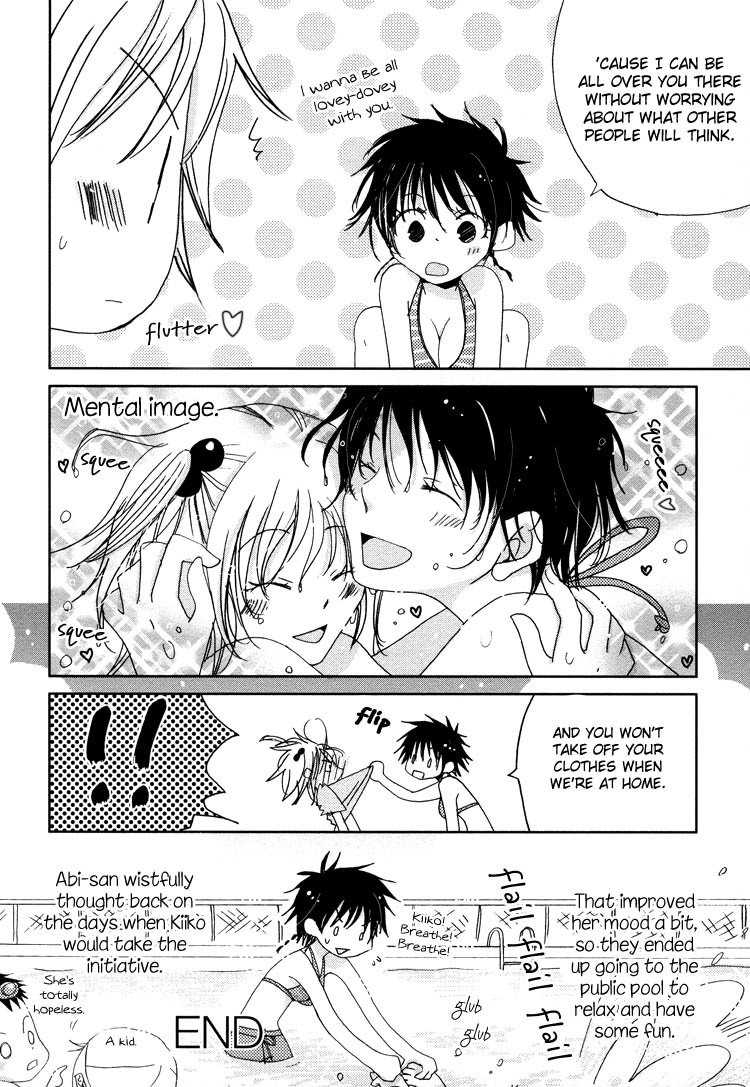 Junsui Adolescence Chapter 11 page 5 - Chapter 11: Summer nude