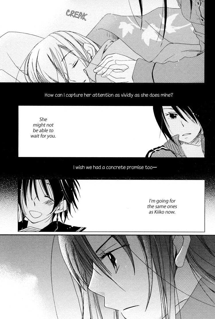 Junsui Adolescence Chapter 12 page 13 - Chapter 12: Liar's Engagement - Part A