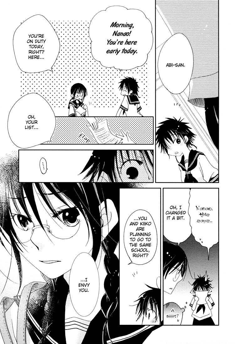 Junsui Adolescence Chapter 12 page 15 - Chapter 12: Liar's Engagement - Part A