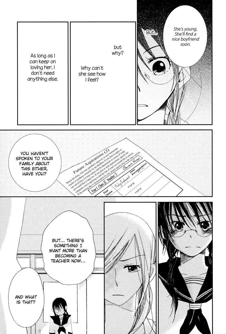 Junsui Adolescence Chapter 12 page 17 - Chapter 12: Liar's Engagement - Part A