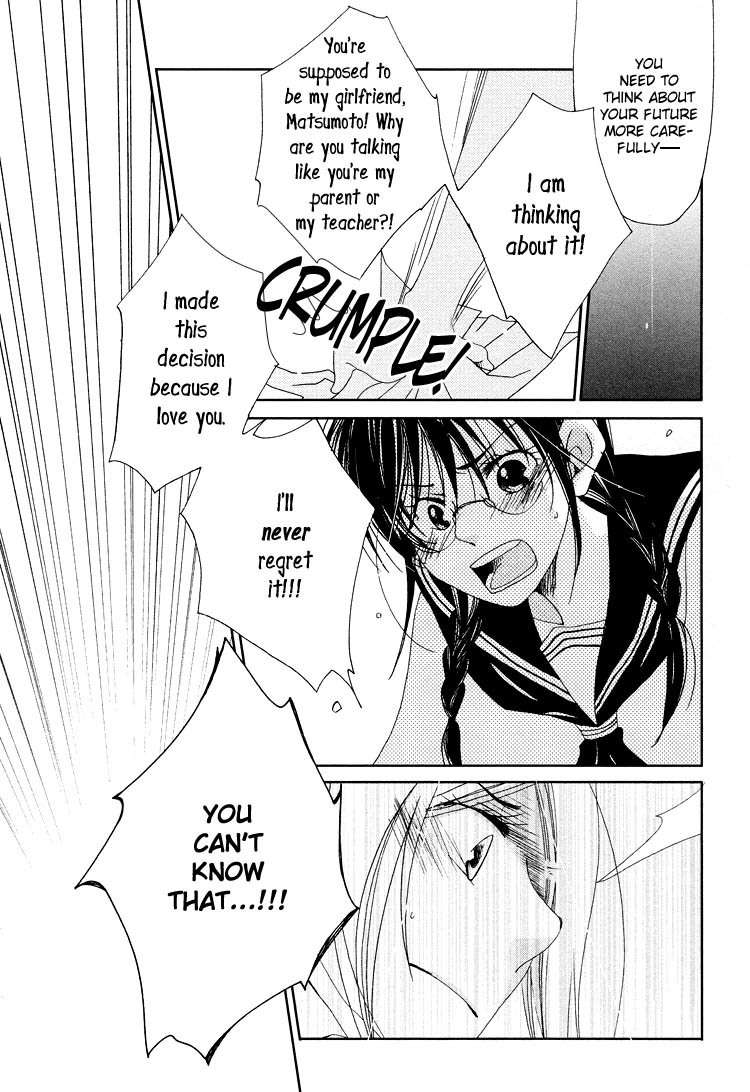 Junsui Adolescence Chapter 12 page 19 - Chapter 12: Liar's Engagement - Part A
