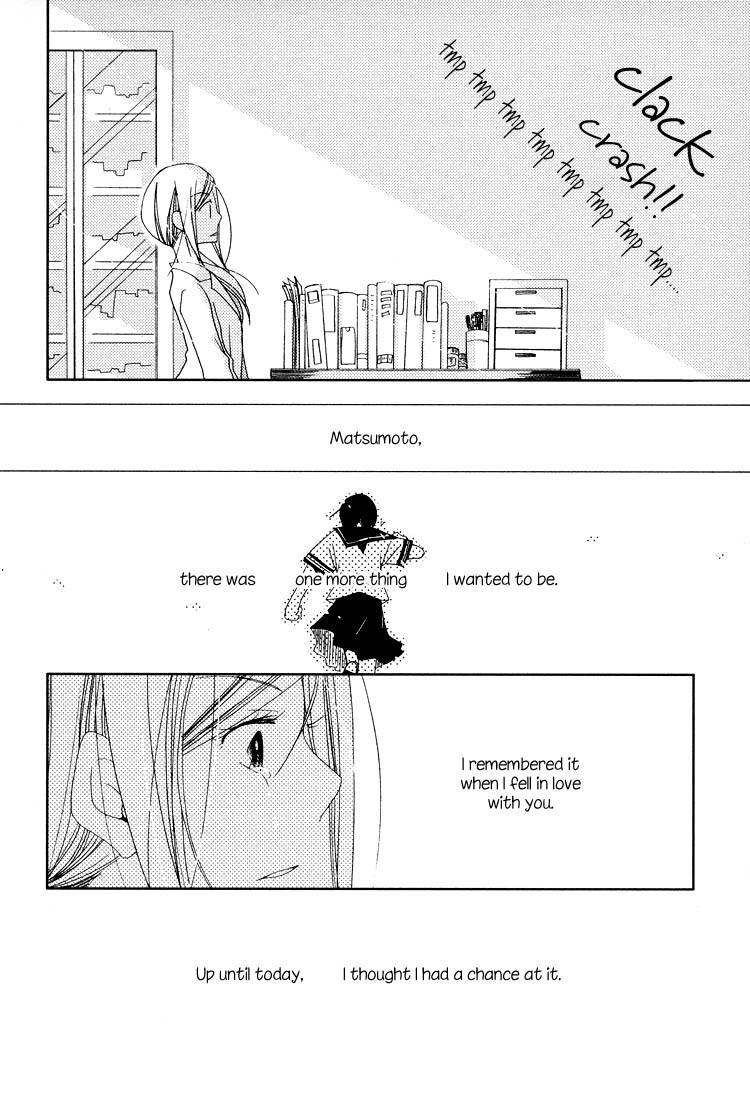 Junsui Adolescence Chapter 12 page 22 - Chapter 12: Liar's Engagement - Part A